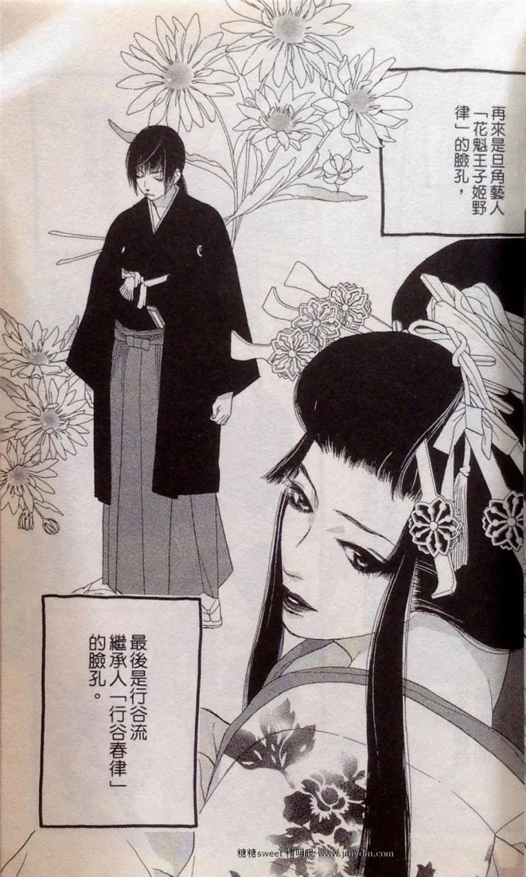第2卷 第62页
