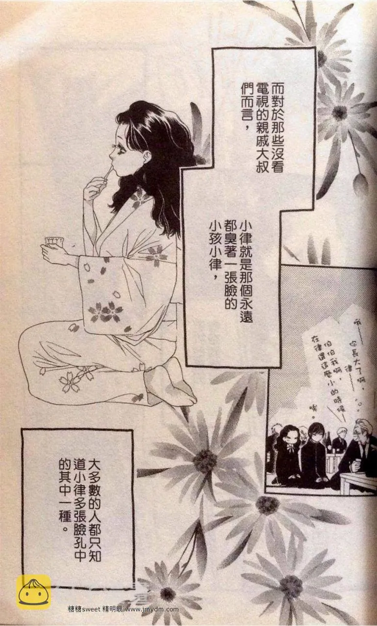 第2卷 第64页