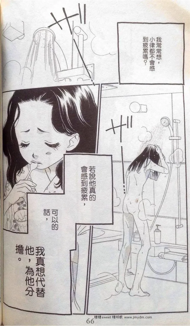 第2卷 第65页