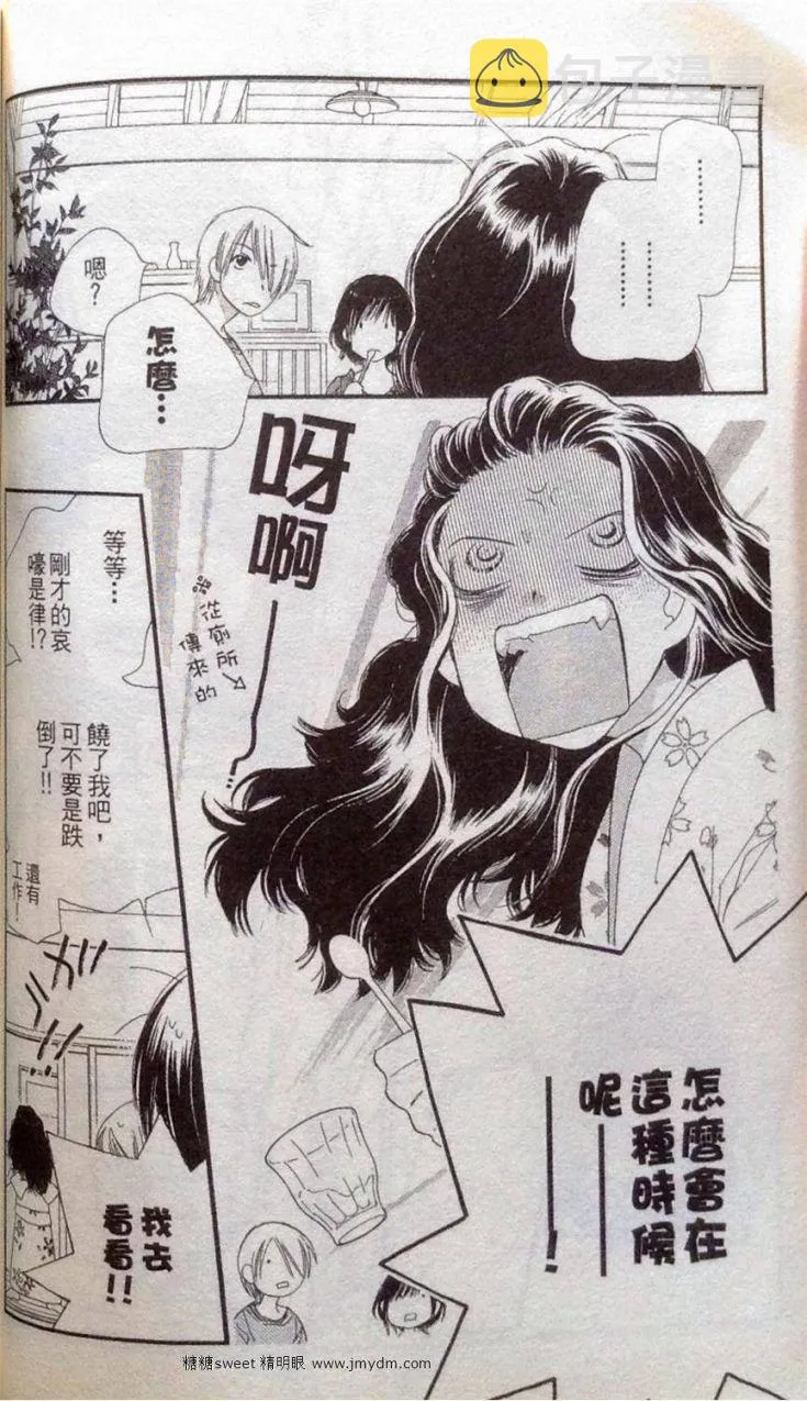 第2卷 第67页