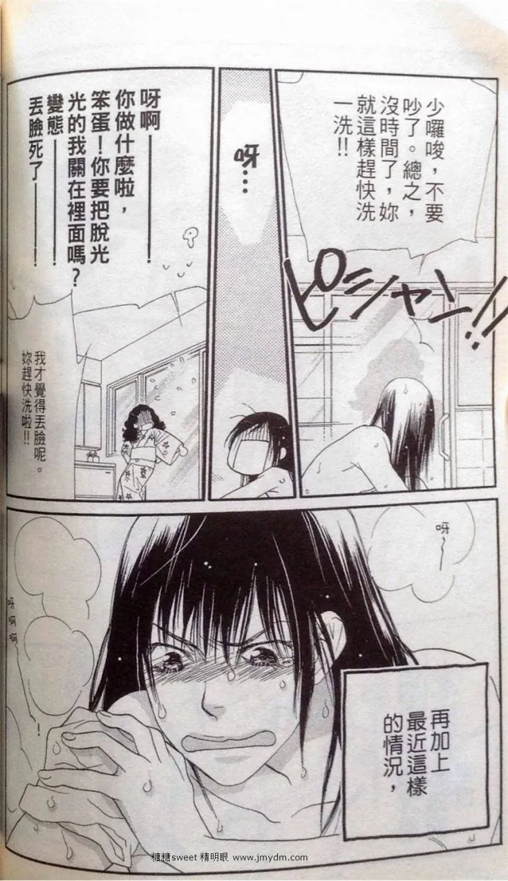 第2卷 第69页