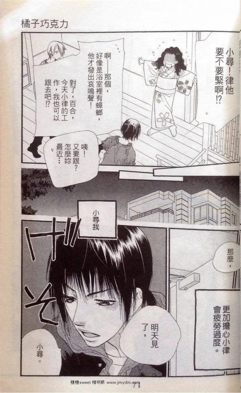 第2卷 第70页