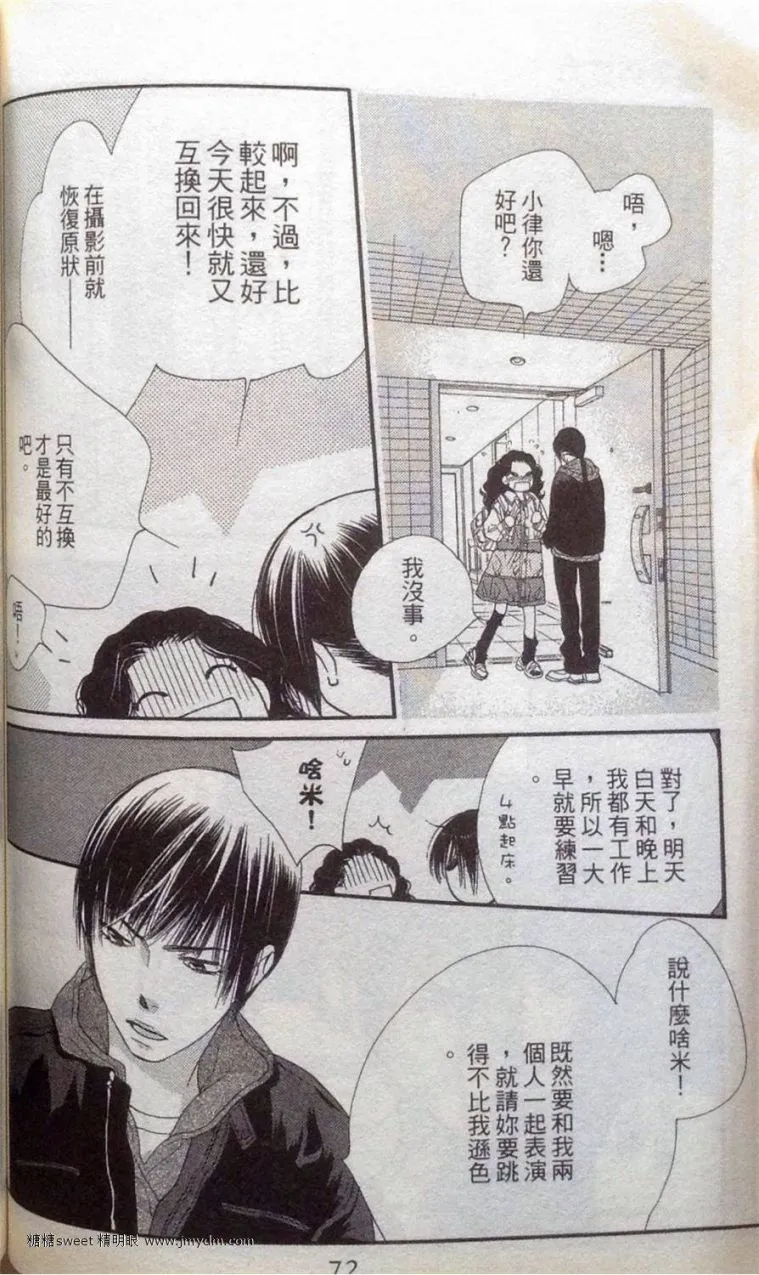 第2卷 第71页