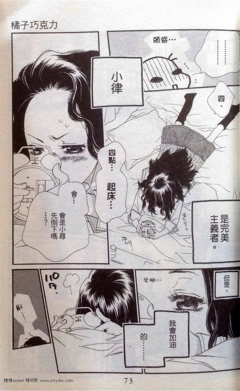 第2卷 第72页