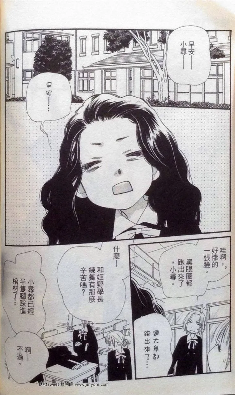 第2卷 第73页