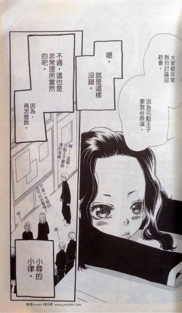 第2卷 第74页