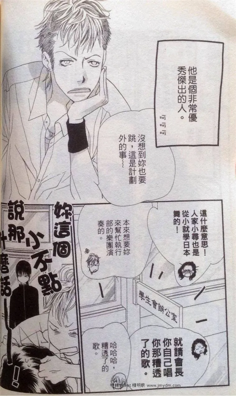 第2卷 第75页