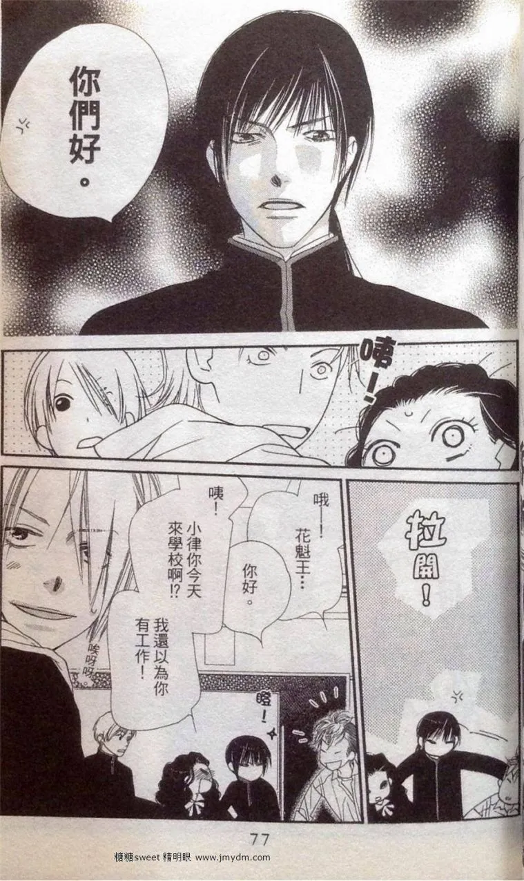 第2卷 第76页
