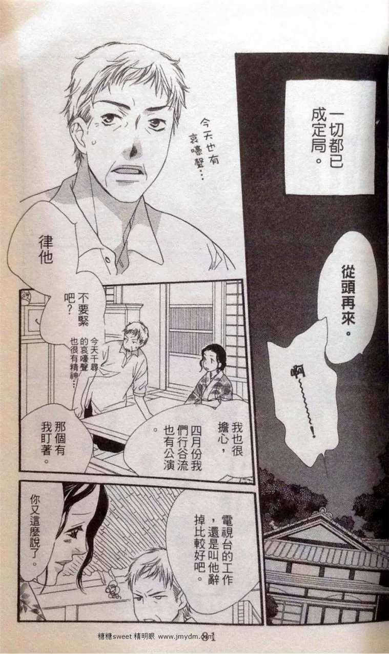 第2卷 第80页