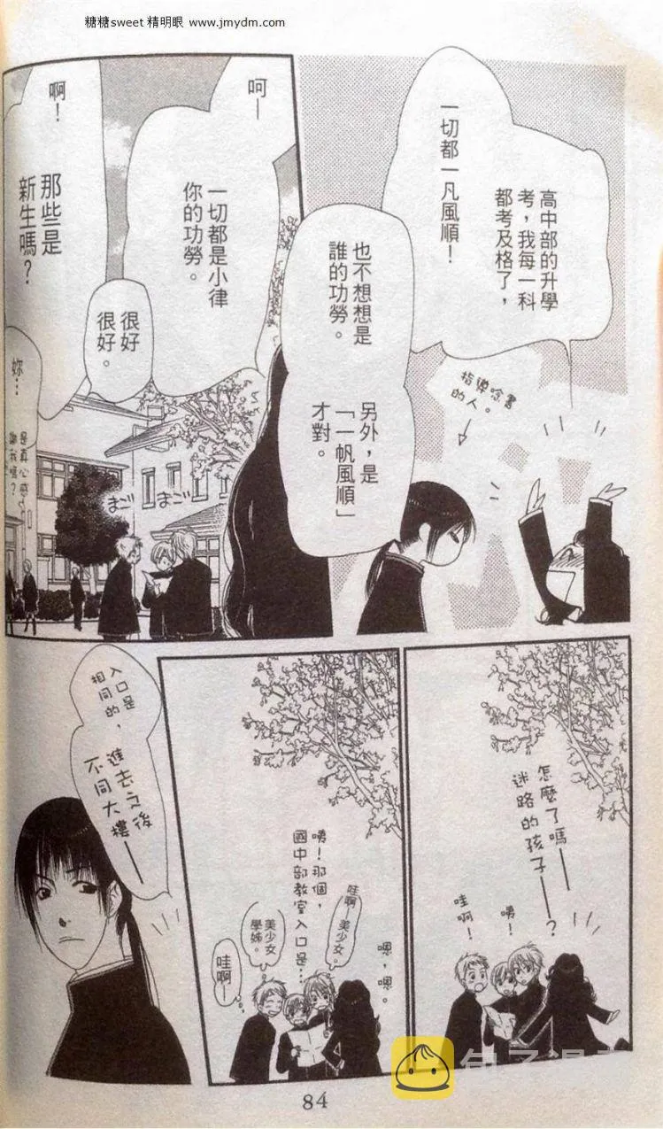 第2卷 第83页