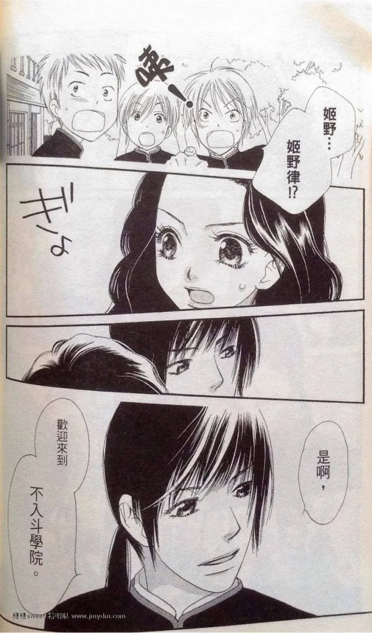 第2卷 第85页