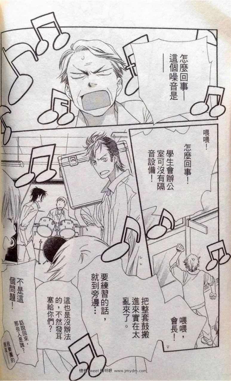 第2卷 第87页