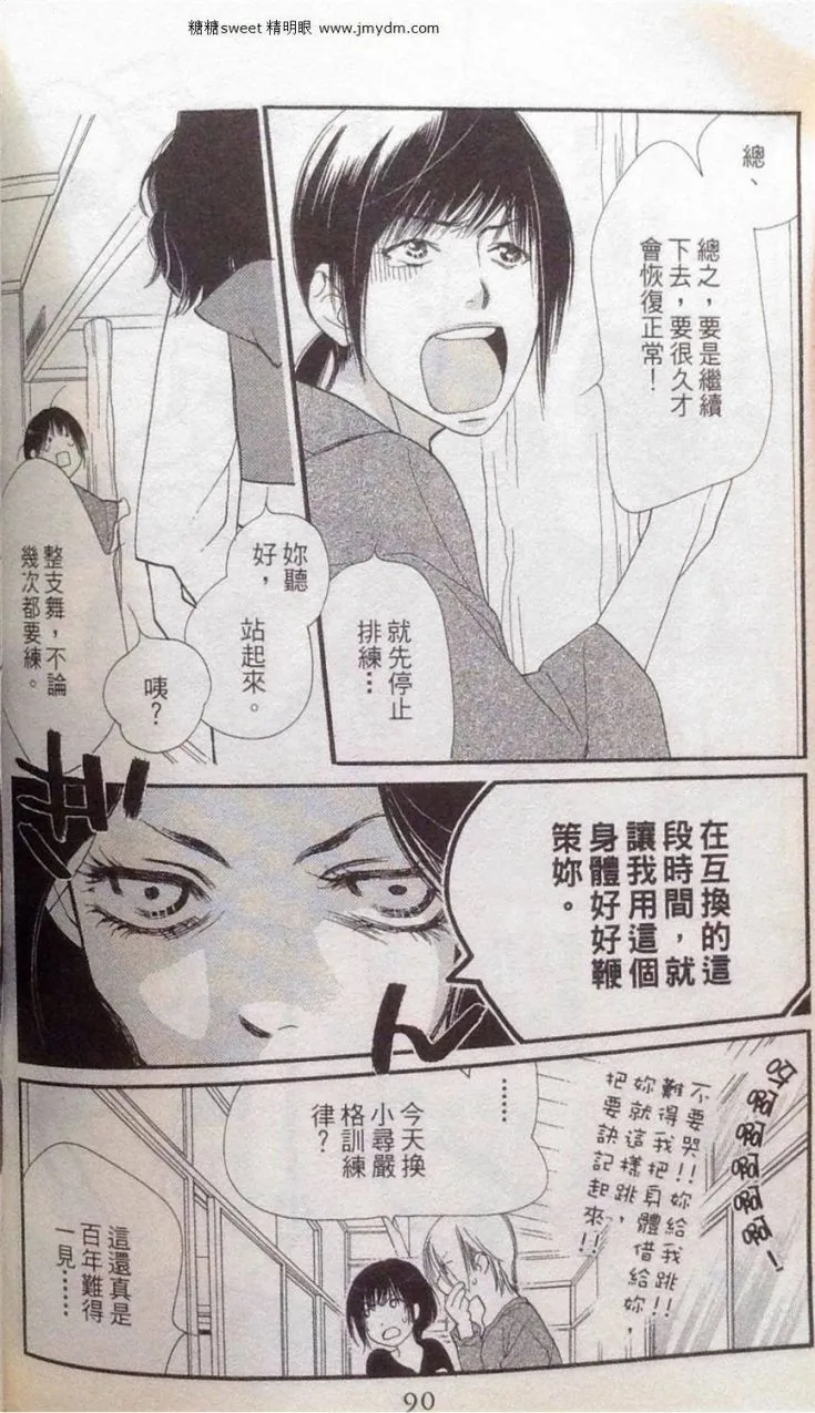 第2卷 第89页