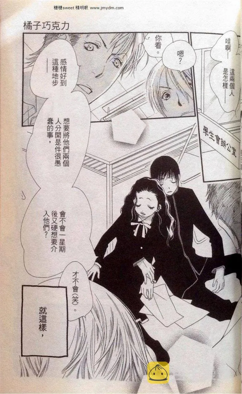 第2卷 第90页