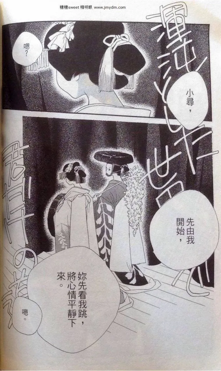 第2卷 第93页
