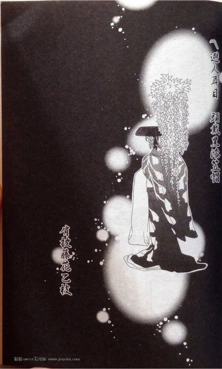 第2卷 第100页