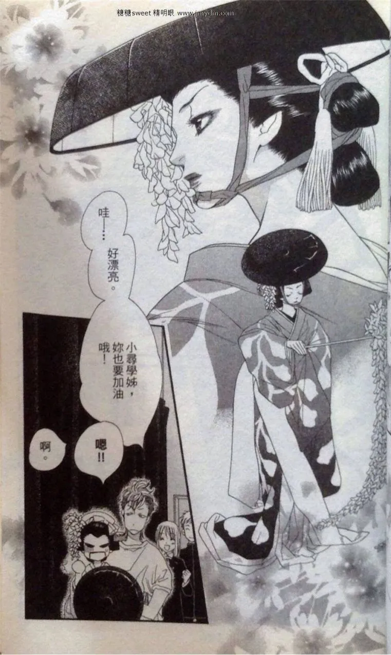 第2卷 第104页