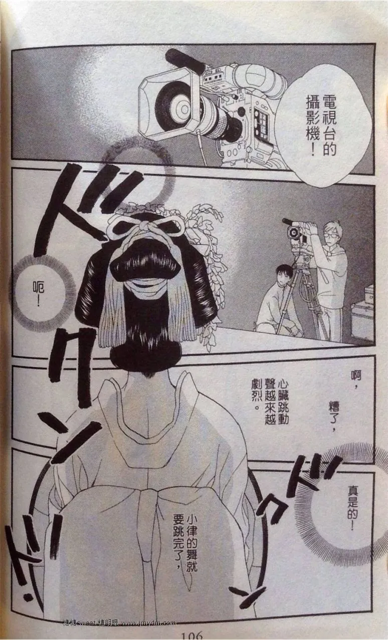 第2卷 第105页