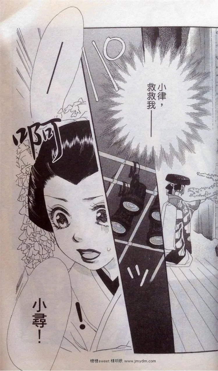 第2卷 第106页