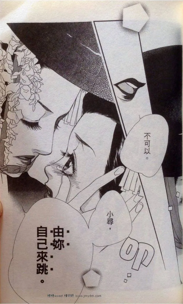 第2卷 第108页