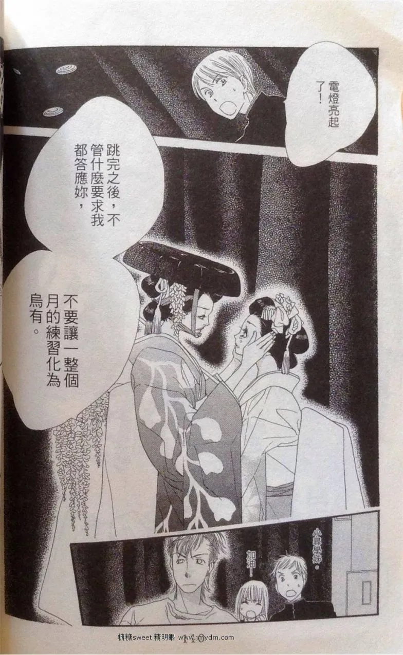 第2卷 第109页