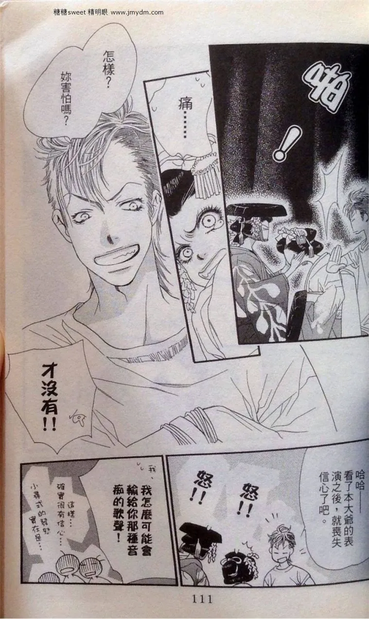 第2卷 第110页