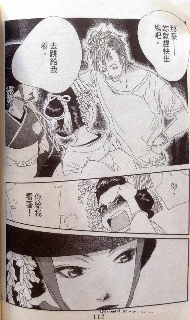 第2卷 第111页