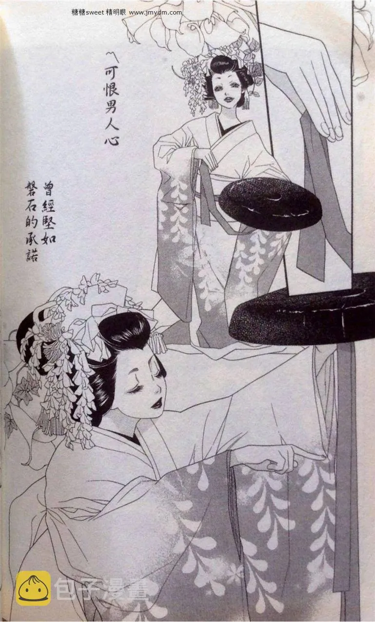 第2卷 第113页