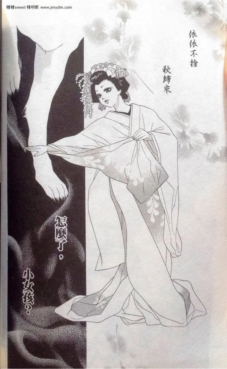 第2卷 第117页