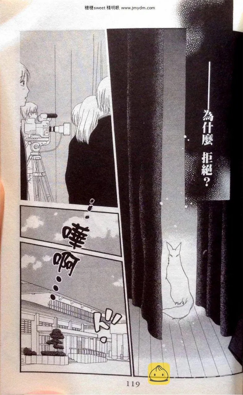 第2卷 第118页
