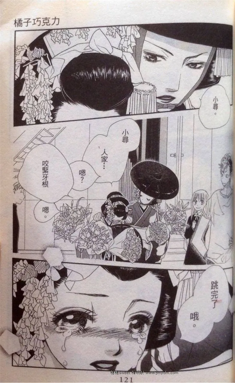 第2卷 第120页