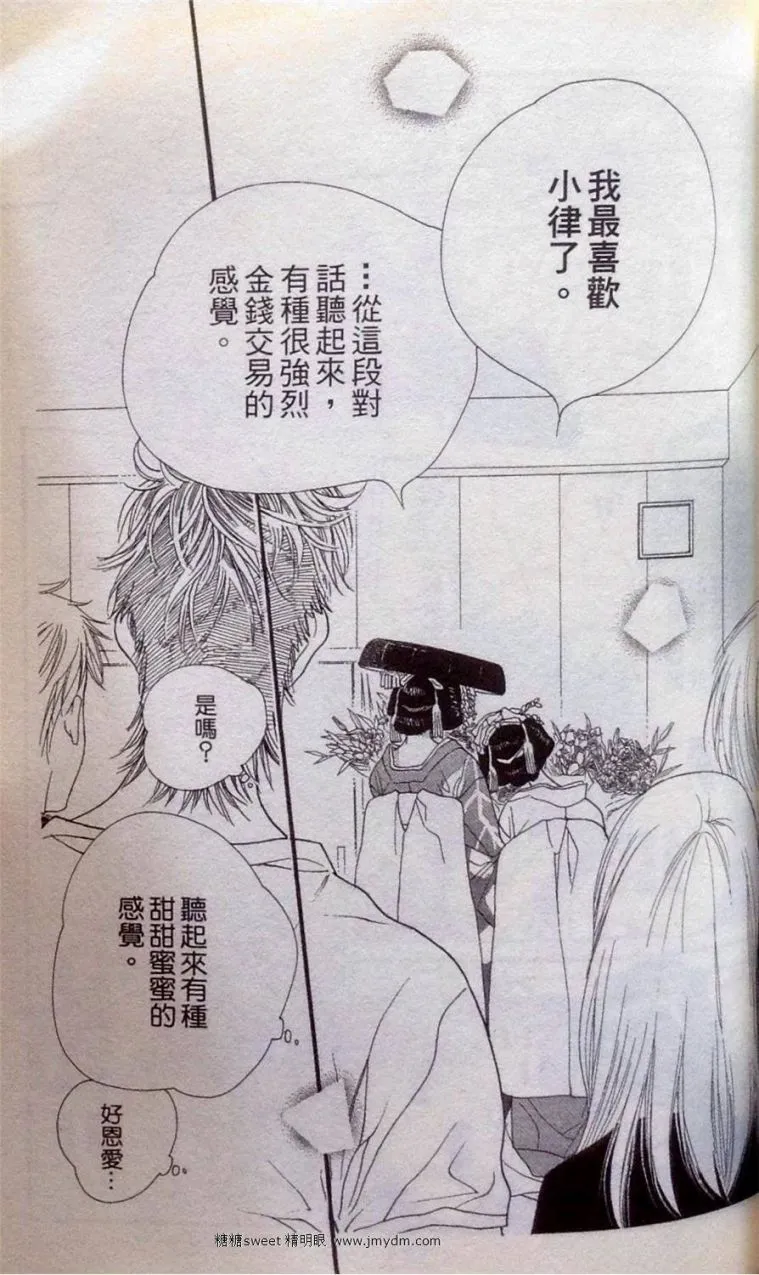 第2卷 第122页