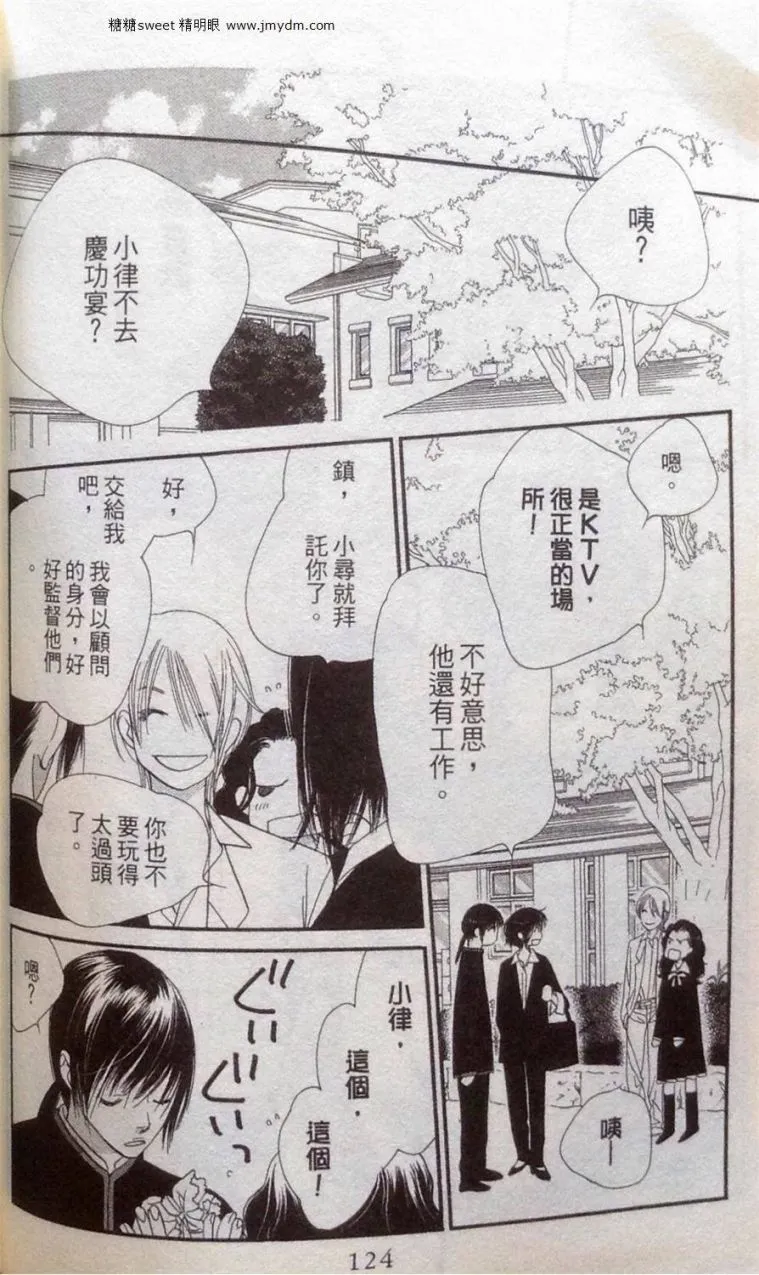 第2卷 第123页