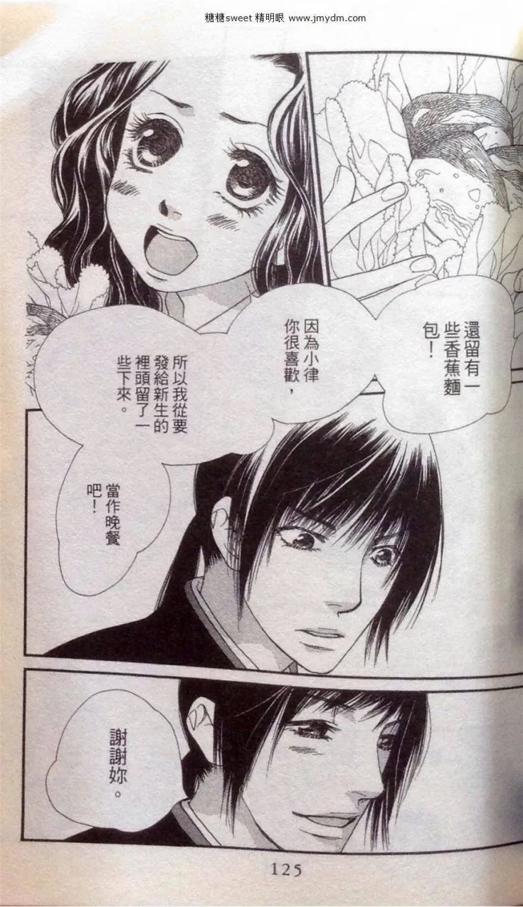 第2卷 第124页