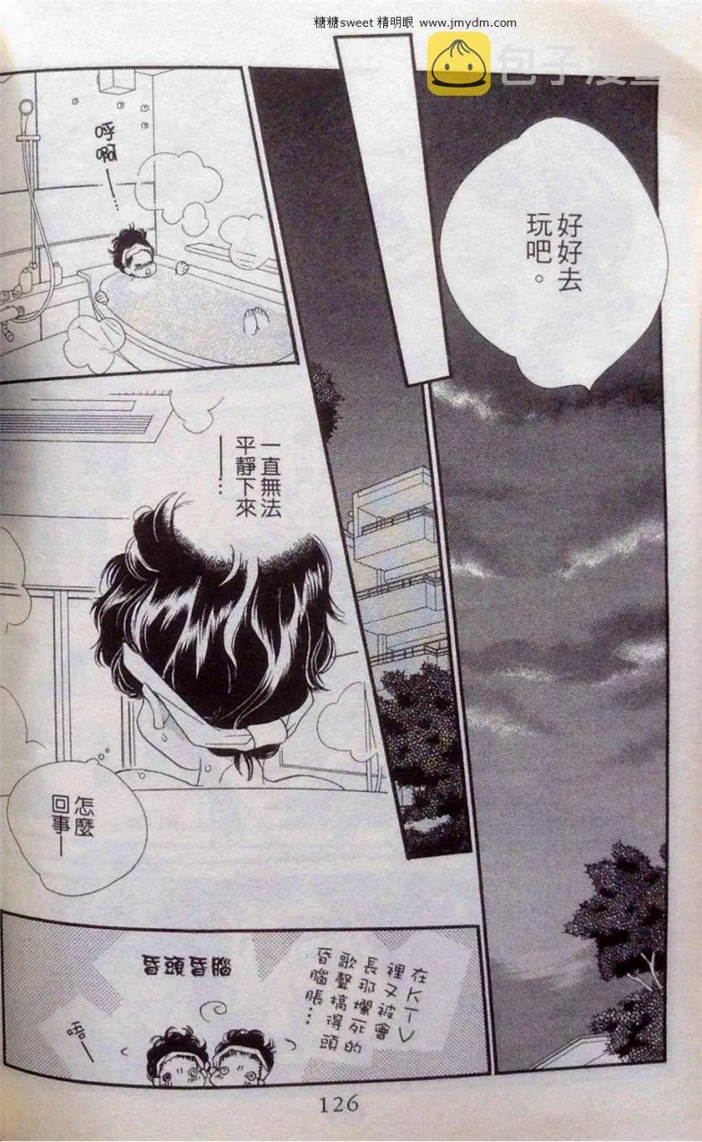 第2卷 第125页