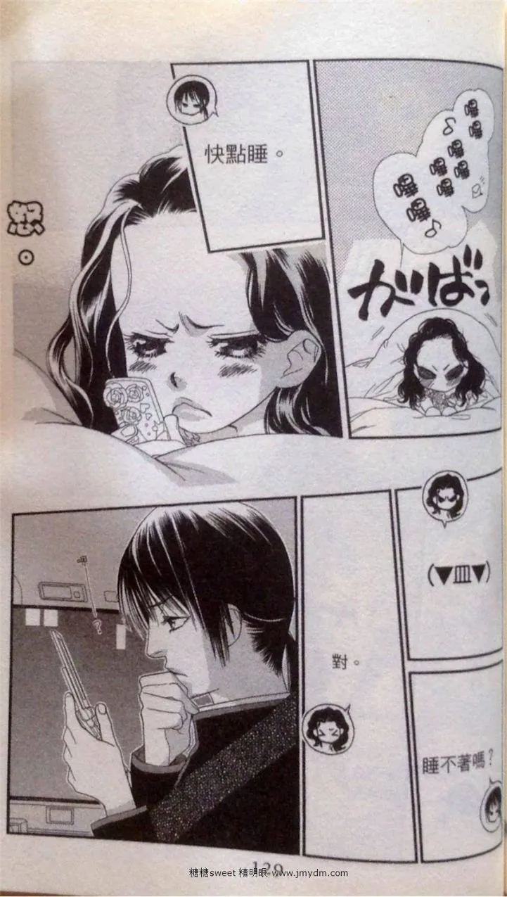 第2卷 第129页