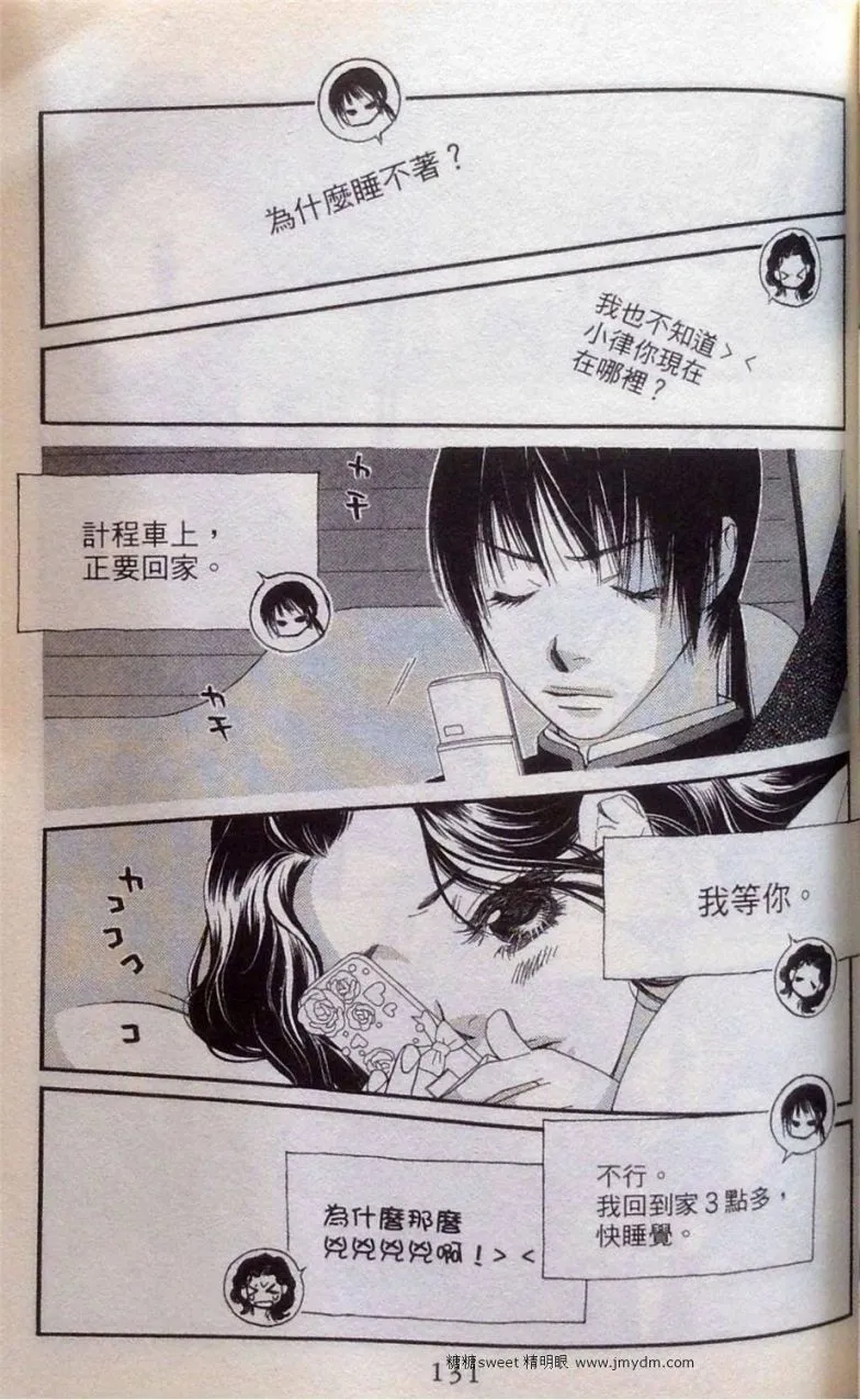 第2卷 第131页