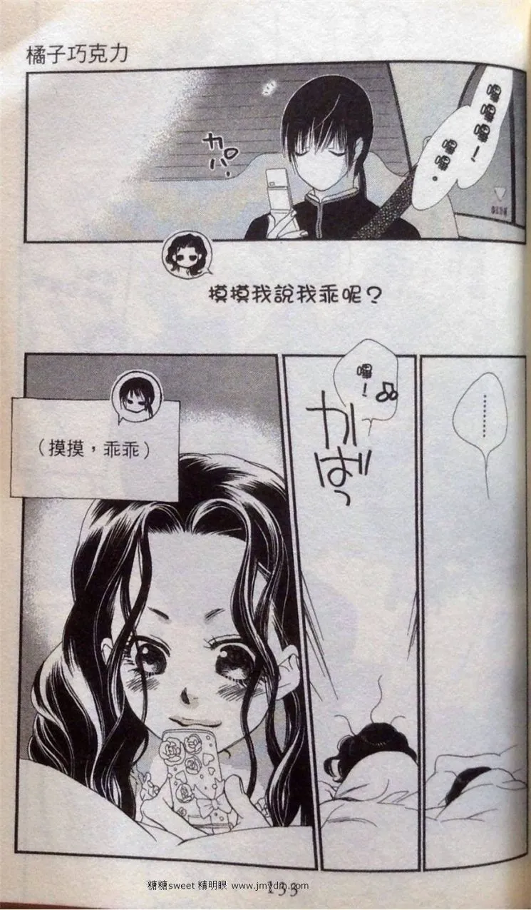 第2卷 第133页