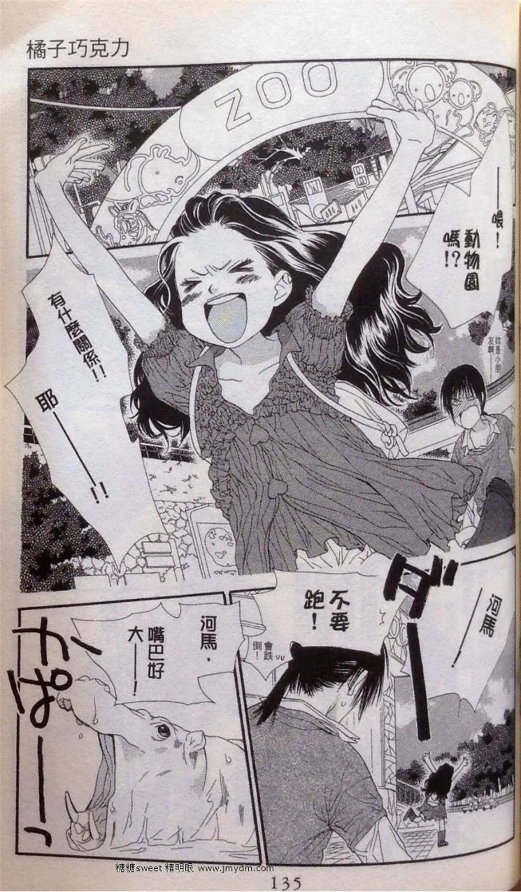 第2卷 第135页