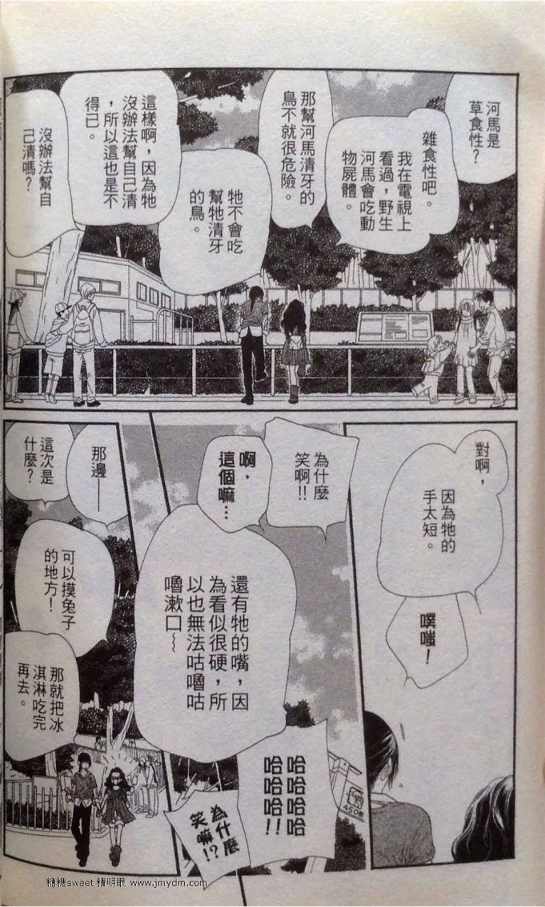 第2卷 第136页