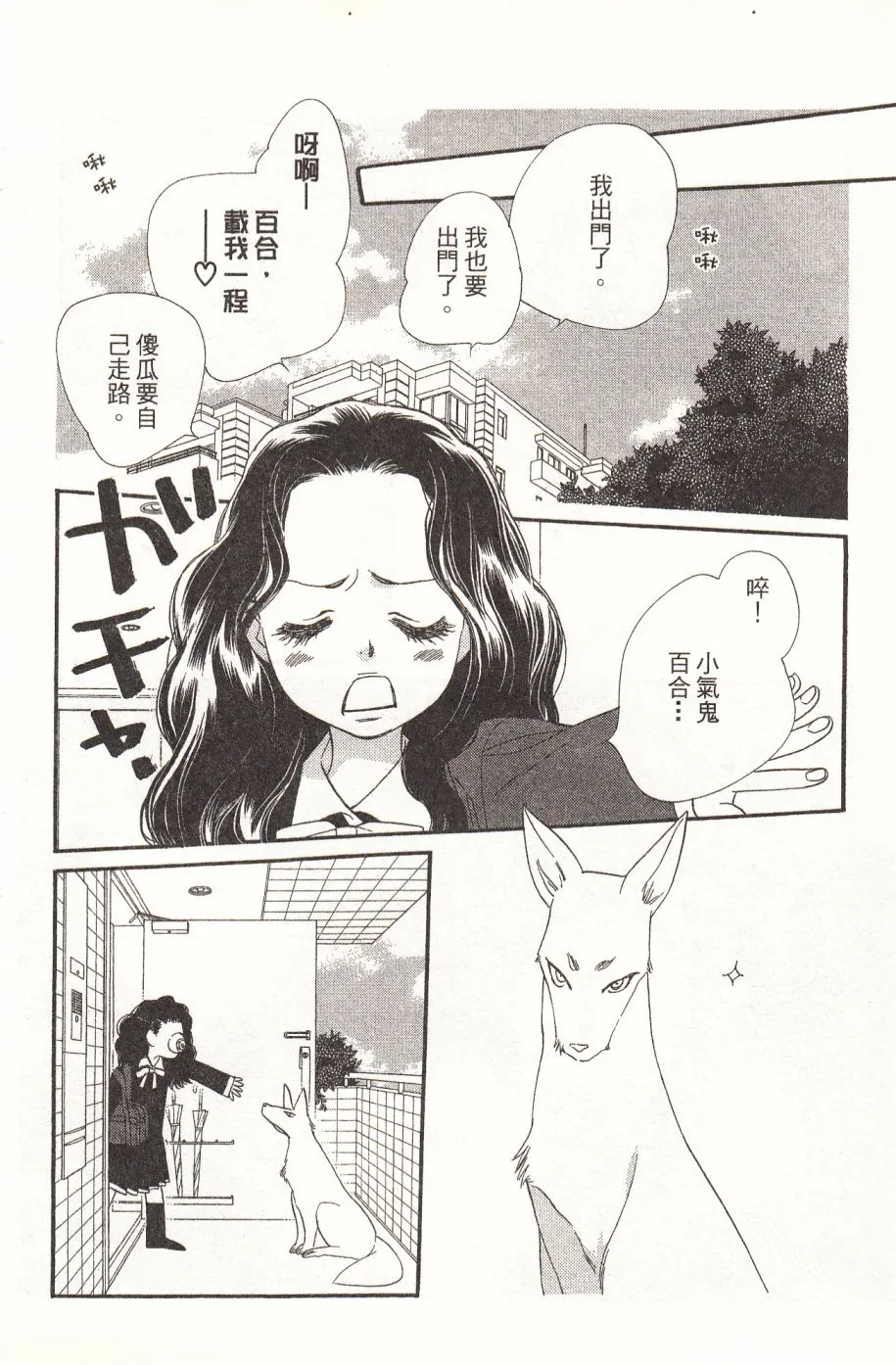 第2卷 第184页
