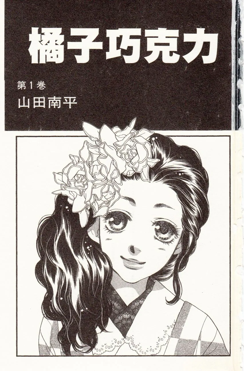 第1卷 第4页