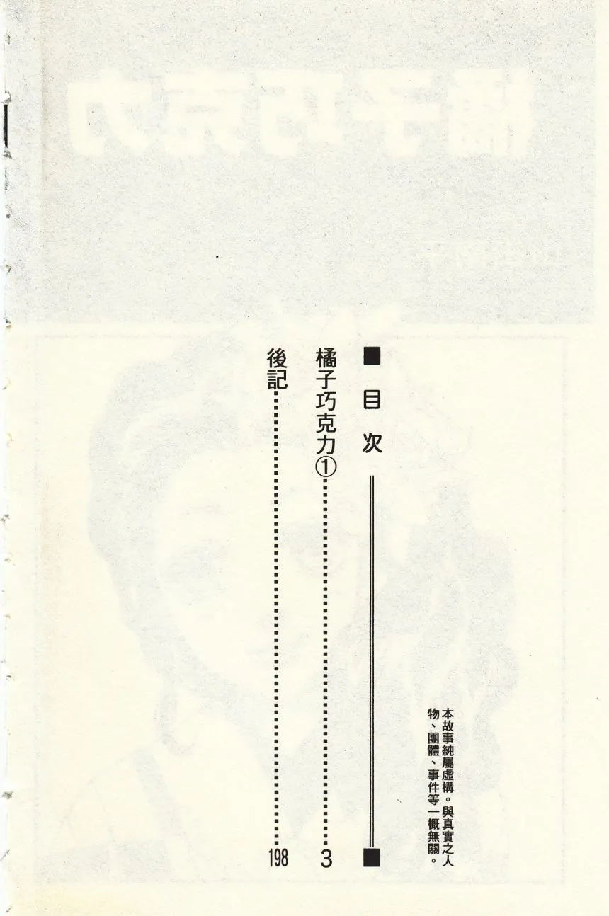 第1卷 第5页