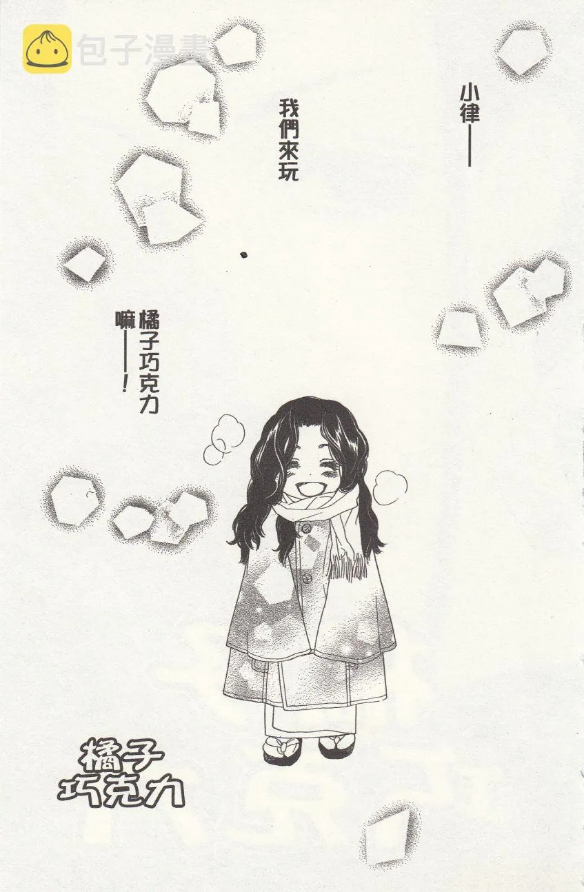 第1卷 第6页