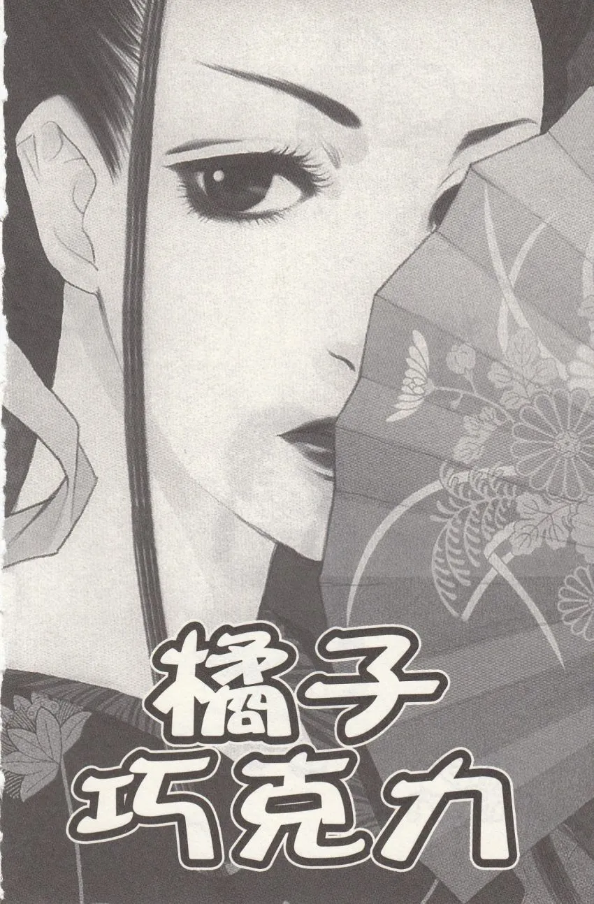 第1卷 第7页