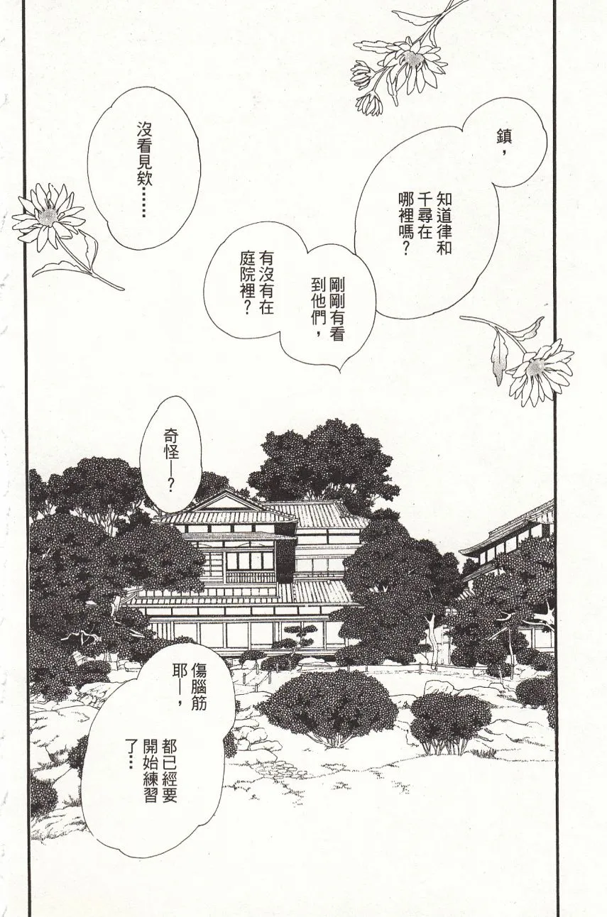 第1卷 第9页