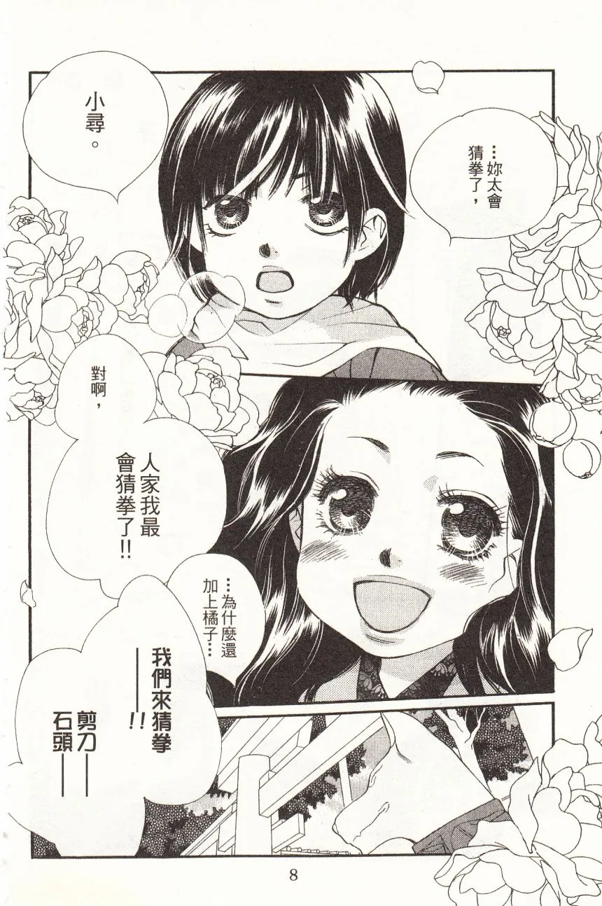 第1卷 第11页