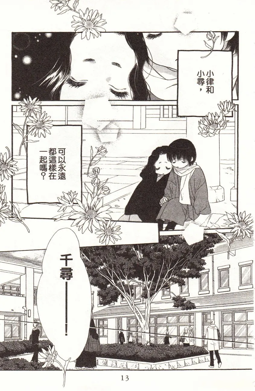 第1卷 第16页