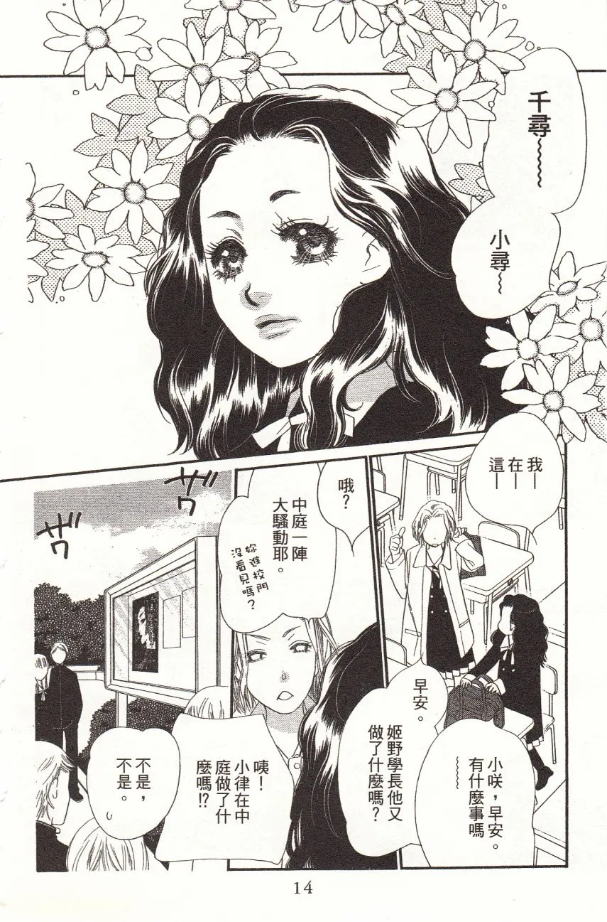 第1卷 第17页
