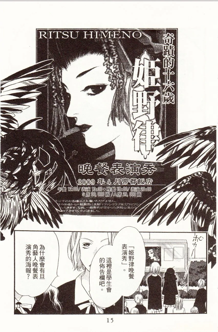 第1卷 第18页